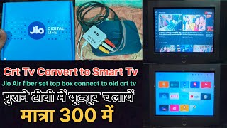 Jio Set Top Box Connect To Old Crt Tv  Old Crt Tv Convert To Smart Tv  मात्रा 300 में  smarttv [upl. by Chlores]