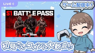 【kioの雑談ゲーム部屋】今日はウィークリーの残タスクを消化していきます！参加・コメント歓迎◎【Call of Duty Modern Warfare III】 [upl. by Novek]