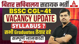 BSSC CGL 4 Vacancy Update  BSSC CGL 4 Syllabus By Vinay Sir [upl. by Malo]