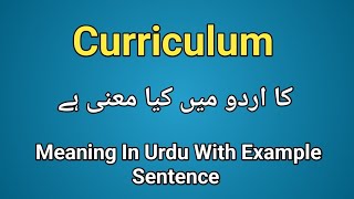 Curriculum meaning in urduhindi  Curriculum k kia matlab hai  Curriculum in sentence [upl. by Ecreip]