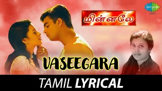 வசீகரா மின்னலே  Tamil Lyrical Video  Minnale  Madhavan  Reema Sen  GVM  Harris Jayaraj [upl. by Nickolai]