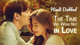 The Time We Were Not in Love Episode 01 Part 03 Hindi Dubbed  Korean Drama in hindi Dubbed [upl. by Waverly]