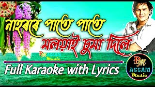 Nahorore Pate PateBihuFull Karaoke with LyricsBy Zubeen Garg amp Bornali Kalita [upl. by Nivlek]