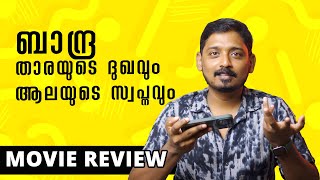 Bandra Movie Review  Unni Vlogs Cinephile [upl. by Airetahs343]