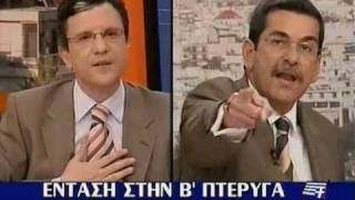 Ελληνοφρένεια  Αυτιάς vs Βλάχος [upl. by Rimhsak649]