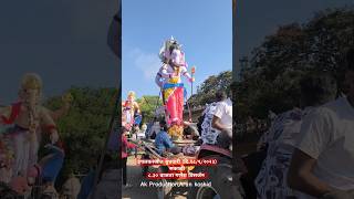 Ichalkaranji Ganesh Visarjan [upl. by Rebm63]