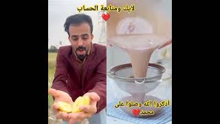 اكسبلور اللهمصلعلىمحمدوالمحمد cneᴅɪᴛᴢ قصص funny heyㅤbnlズ دويتو القرآنالكريم [upl. by Oiuqise]