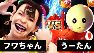 【最狂バトル】うーたん vs フワちゃん【世界を滅ぼす『消しゴムマジック』】【うーたんも偉くないので〇んでくださーい】 [upl. by Auqinihs223]