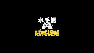 我看看你到底是不是狼 dreadhunger 大航海狼人杀 [upl. by Korenblat]