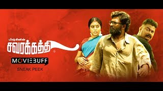 Savarakathi  Moviebuff Sneak Peek  Mysskin Ram Shamna Kasim  GR Aathityaa [upl. by Mullane]