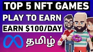 Top 5 Free Play To Earn NFT Games With No Investment  2022  Tamil  CryptoBoyTamil [upl. by Lorin725]