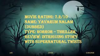 Yavaram Nalam Movie Ratings [upl. by Annoif152]