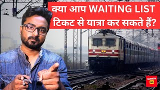 Waiting List ticket Se Yatra Kar Sakte hai  क्या आप waiting list टिकट से यात्रा कर सकते है [upl. by Whelan]