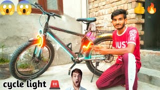 cycle best light  cycle me light kaise lagaye  cycle accessories  cycle modification [upl. by Ephrayim]