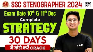 SSC Stenographer Exam Date 2024  SSC Steno 30 Days Strategy by Jitin Sir  SSC LAB [upl. by Dodwell]