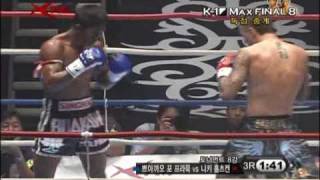 K1 World Max Final 8 Nieky Holzken vs Buakaw por Pramuk deel 2 [upl. by Hosfmann]