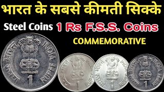 1 Rupees Coin Value  Stainless Steel 1 Rupees Coin Value  Commemorative 1 Rupees Coin Value [upl. by Sisto]