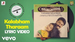 Vadakkumnathan  Kalabham Tharaam Lyric Version 2  Raveendran  Mohanlal Padmapriya [upl. by Emmet]