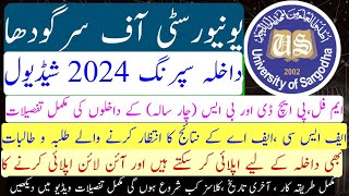 University of Sargodha admission spring 2024  Admission Notice Spring 2024  Admission Schedule UOS [upl. by Laeria663]