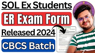 🔥 URGENT DU SOL Ex Students ER Exam Form Released Dec 2024 for 2020 amp 2021 CBCS Batch [upl. by Aredna204]