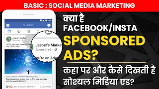 What is Facebook Instagram Sponsored Ads  Social Media Marketing Basic in Hindi [upl. by Allred384]