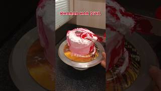 Kal Maine ye Cake ko khrab kar diya viral explore shorts cake [upl. by Arita12]