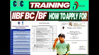 How To Apply For IIBF Training Before Exam  IIBF New Registration 2024 New Process [upl. by Sherline]