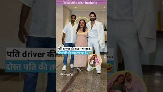 Devoleena Bhattacharya spotted with husband [upl. by Whorton539]