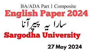 BA ADA English Paper 2024 Sargodha University  BSc English 2024 UOS  ADS English Paper UOS 2024 [upl. by Moclam]