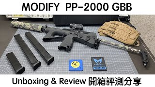 MODIFY  PP2000 GBB  Unboxing amp Review 開箱評測分享 [upl. by Tenahs]