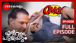 😱😨OMGഅരുൺ ഡഗ്ലസിനെ കൊന്നോ  Erivum Puliyum  Full Ep 28  Freddie Julie  Zee Keralam [upl. by Castara]