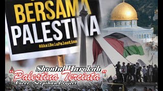 Lagu Nasyid Palestina Tercinta  Shoutul Harokah [upl. by Maggio]