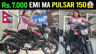 BAJAJ bike aba kati parcha Pulsar 150 Price in Nepal 2024 Exhaust Sound🔥 [upl. by Isleana]