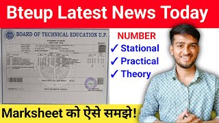 Result से पहले समझो  D Pharma Marksheet  Bteup Latest News Today  D Pharma Result 2024 [upl. by Yorker573]