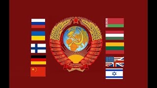 State Anthem of the Soviet Union Outdated [upl. by Bettencourt191]