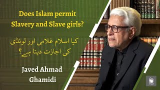 Does Islam permit Slavery and Slave girls  غلامی اور لونڈی  Javed Ahmad Ghamidi [upl. by Carrol]