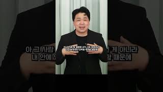 상한마음 고치시는 주님 상한 마음을 치유하시는 하나님 상한마음의 회복과 상한마음의 치유 마음을 다스리는 말씀 기도와 우울증  진실한교회  안중호 목사 shorts [upl. by Nilat713]