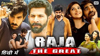 Raja The Great Full Movie In Hindi  Ravi Teja  Mehreen Pirzada  Prakash  Review amp Fact [upl. by Itnahsa]