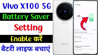 vivo x100 5g battery saver setting kaise kare  how to increase battery saver setting on vivo x100 [upl. by Aidiruy501]