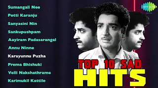 Top 10 Sad songs of Prem Nazir  Malayalam Movie Audio Jukebox [upl. by Pearle]