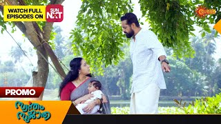 Swantham Sujatha  Promo  25 January 2023  Full EP Free on SUN NXT  Malayalam Serial  Surya TV [upl. by Kwarteng803]