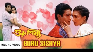 Gaan E Amar Puja Full Song  Guru Shishya গুরু শিষ্য  Rituparna  Prasenjit  Bengali Movie Songs [upl. by Llecrup488]