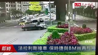 超跑災難日？ 法拉利剛撞車 保時捷與BMW再互撞 [upl. by Leseil]