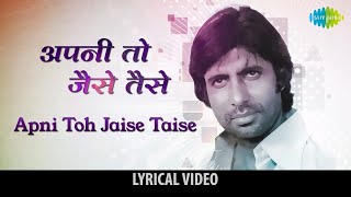 Apni To Jaise Taise With Lyrics  Kishore Kumar  Amitabh Bachchan  Laawaris  80s Hindi Song [upl. by Bettzel]