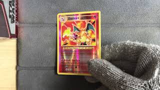 Charizard 11108 Reverse Holo  Pokemon Evolutions [upl. by Aidnis]