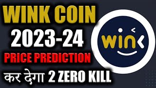 Wink Coin कर देगा 2 Zero Kill  winklink coin price prediction  wink coin news today  crypto news [upl. by Scharf26]