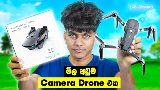 Best Budget Camera Drone Review Sinhala  මිල අඩුම කැමරා 2ක් තියන Drone එක😱 [upl. by Angle]