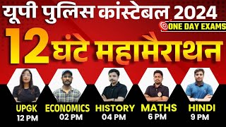 UP POLICE RE EXAM 2024  Upgk  Economics  History  Maths  Hindi  by Team [upl. by Edee]