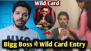 Lakshay Chaudhary Wild Card Entry In Bigg Boss Ott3 🤔🫣 Real Or Fake ☹️🤔 [upl. by Demha]