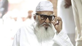 Hazrat Khawaja Muhammad Hameedu Deen Sialvi Sahib PeerSialLajpalMedia [upl. by Alic]